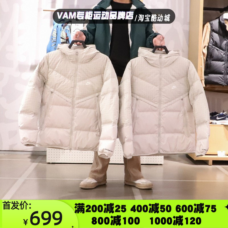 特价清仓 Nike耐克冬男短款连帽防风保暖羽绒服 DD6964-072