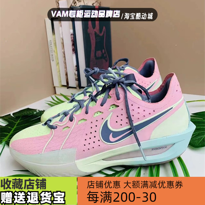 定制球鞋 Nike Zoom gt cut3 二次元低帮男子实战篮球鞋