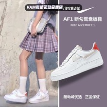 898889 Nike Air AF1断勾鸳鸯空军一号女子休闲板鞋 103 Force