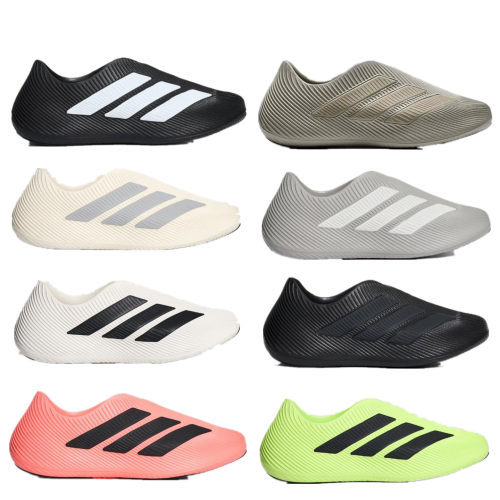 Adidas阿迪达斯Purechill运动凉鞋男女沙滩洞洞鞋HQ2950