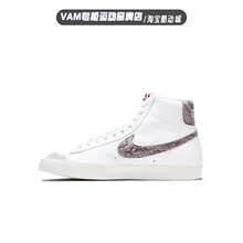 耐克Nike Blazer 高帮 蟒蛇纹 经典复古解构舒适休闲鞋CI1176-101