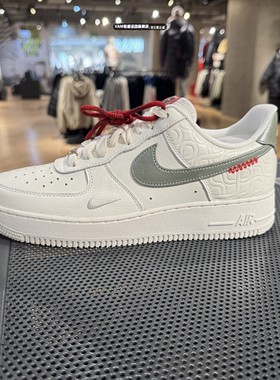 耐克蛇年限定Nike Air Force 1 AF1新年白色休闲板鞋 HV5979-130