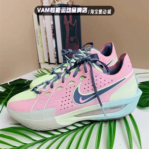 定制球鞋 特惠样鞋 Nike Zoom gt cut3 超音速低帮男子实战篮球鞋
