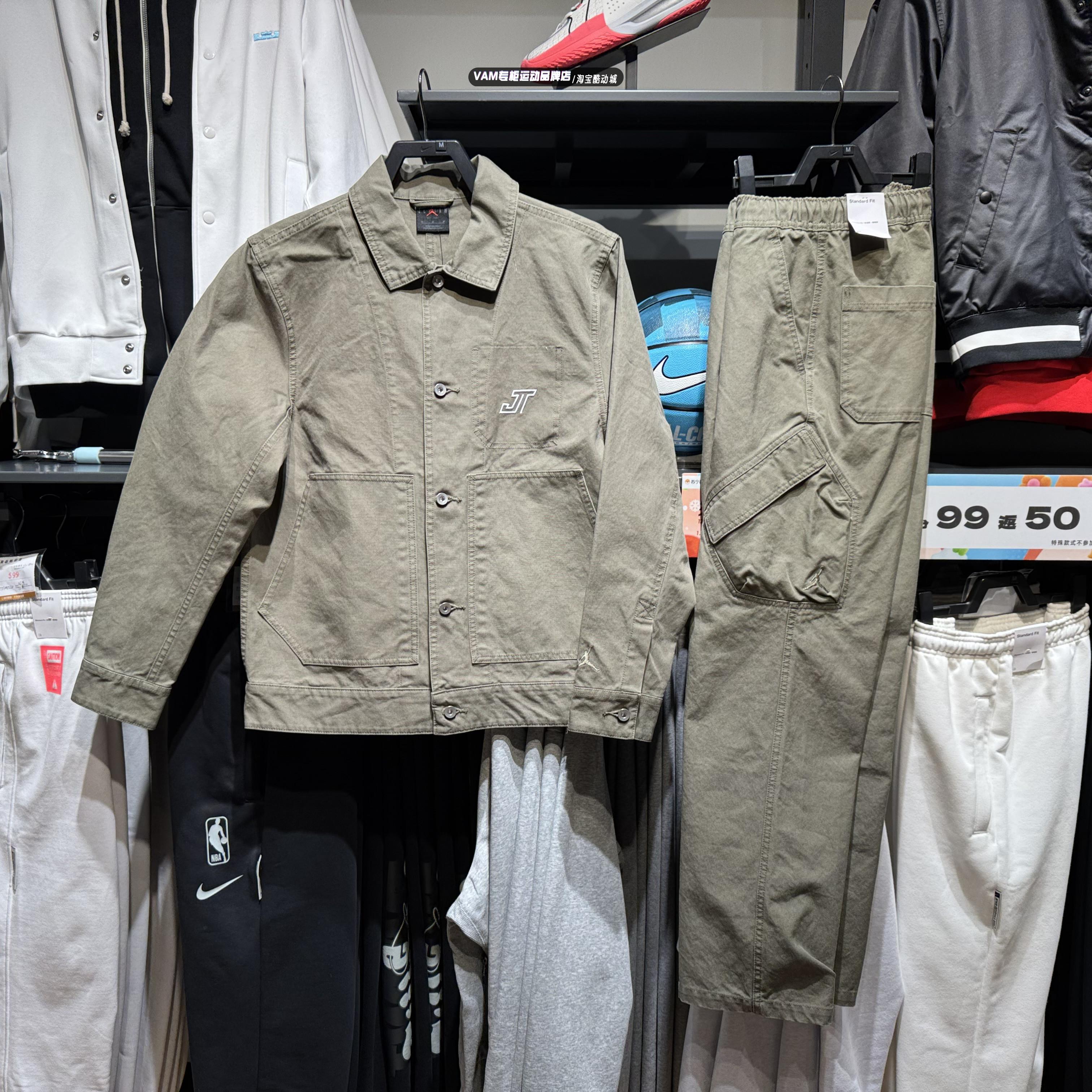 Jordan24年冬季新款篮球工装夹克