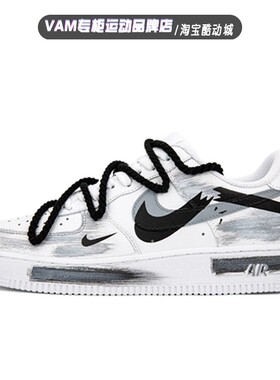 球鞋定制Nike Air Force 1空军一号手绘断裂解构低帮男水泥灰板鞋
