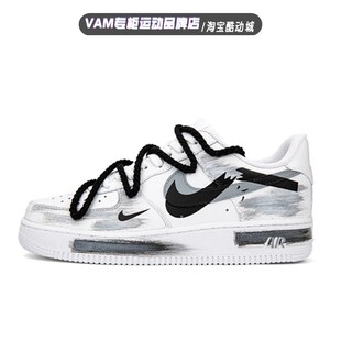 Force 球鞋 定制Nike Air 1空军一号手绘断裂解构低帮男水泥灰板鞋