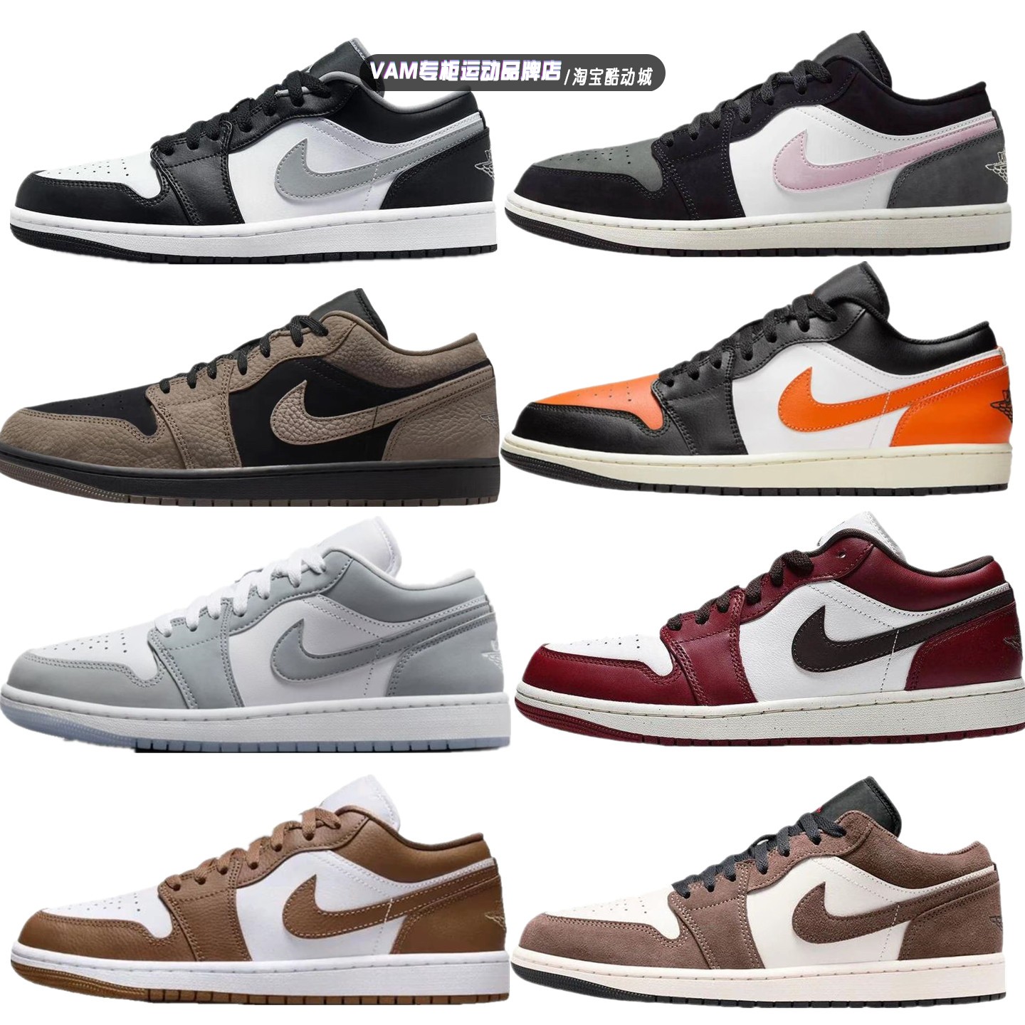 Air Jordan 1 aj1 Low AJ1黑红 男女子复古低帮篮球鞋 IX5004-121