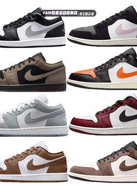 Air Jordan 1 aj1 Low AJ1黑红 男女子复古低帮篮球鞋 IX5004-121