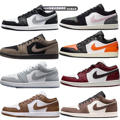 Air Jordan 1 aj1 Low AJ1黑红 男女子复古低帮篮球鞋 IX5004-121