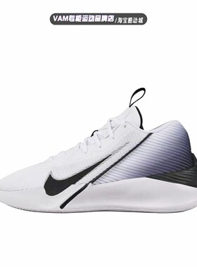Nike耐克GT Jump Academy男子高帮实战缓震透气篮球鞋 HF1804-100