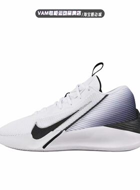 Nike耐克GT Jump Academy男子高帮实战缓震透气篮球鞋 HF1804-100