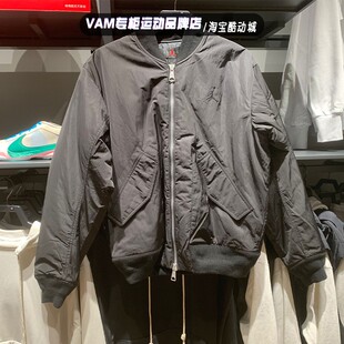 010 NIKE耐克JORDAN男子保暖防风立领运动棉衣休闲夹克外套FB7317