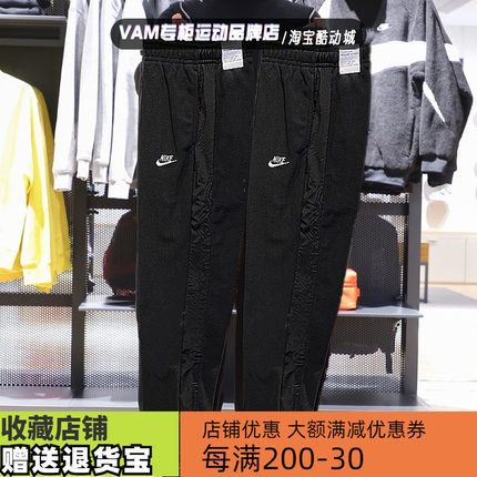 特价耐克2022春款男子加绒加厚运动休闲保暖收口长裤 DD4893-010