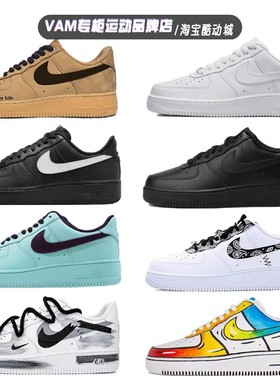 Nike耐克男鞋 Air Force 1 纯白 黑武士 AF1空军一号板鞋  CW2288
