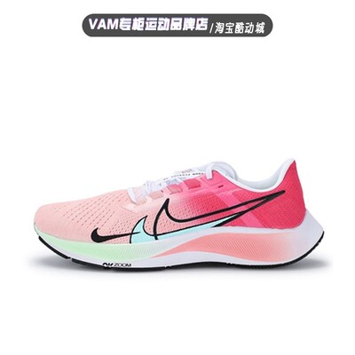 定制球鞋 特惠样鞋Nike Pegasus 38 飞马38 手绘喷色运动跑步鞋