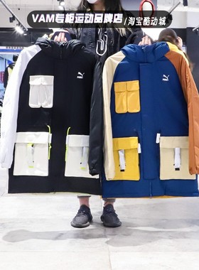 特价清仓 Puma彪马男拼接工装中长款连帽保暖羽绒服534676-01-65