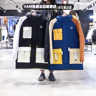 特价清仓 Puma彪马男拼接工装中长款连帽保暖羽绒服534676-01-65