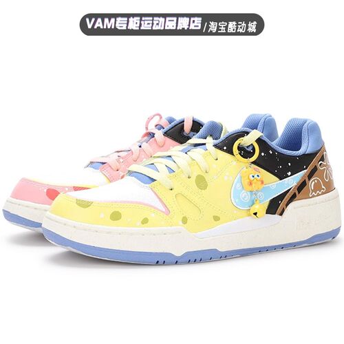 定制球鞋 Nike Full Force Low  海绵宝宝派大星  鸳鸯配色 板鞋