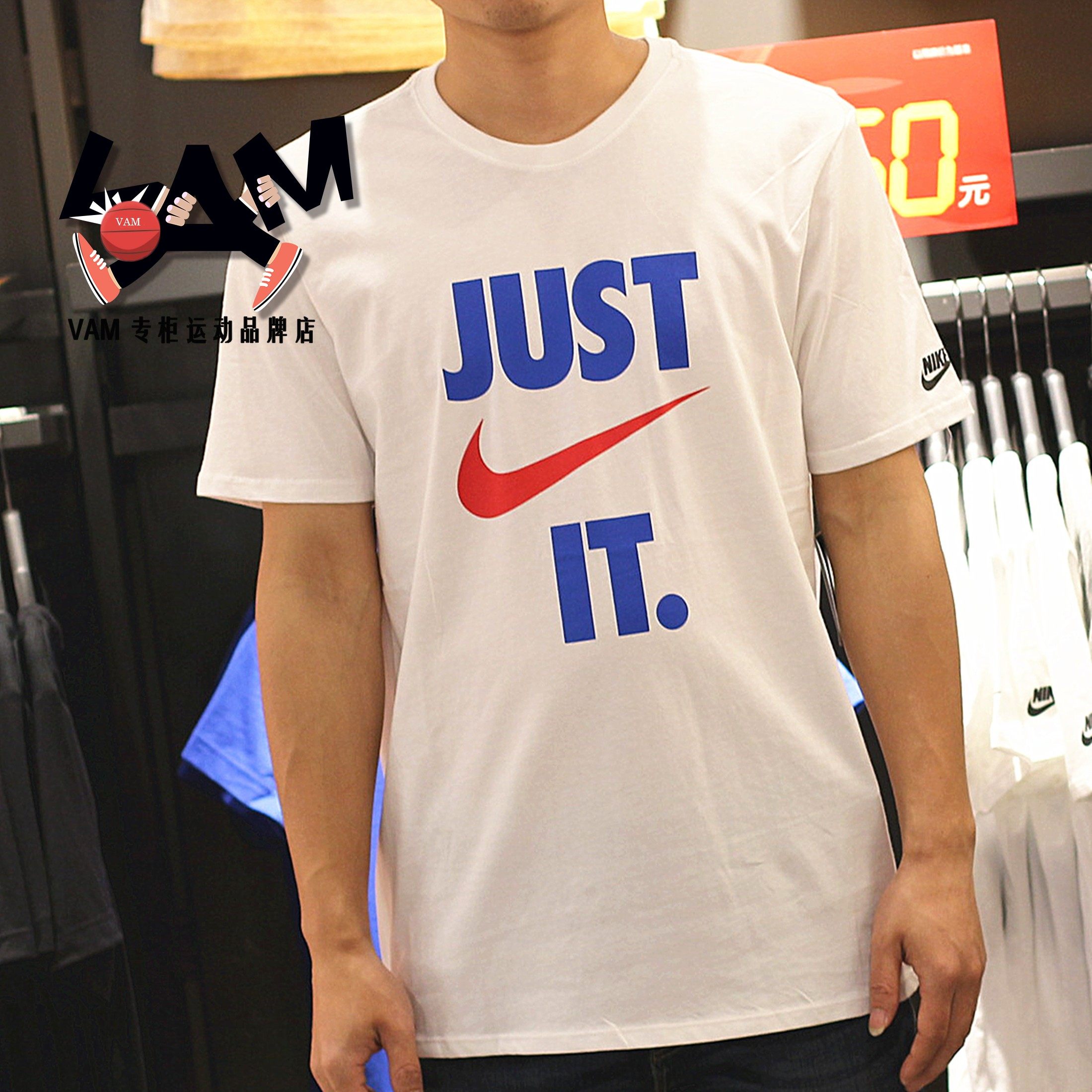 nike耐克 nsw 满分just do it 男子休闲短袖t恤 aq5195-100-010