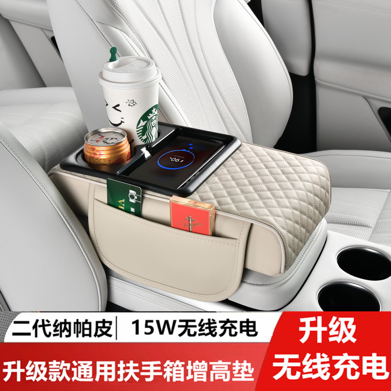瑞玛斯新扶手箱增高垫车载收纳箱图片