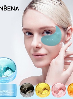 LANBENA EYE PATCHES 蓝蓓娜补水贵妇眼膜60pcs30对 5款随机发1款