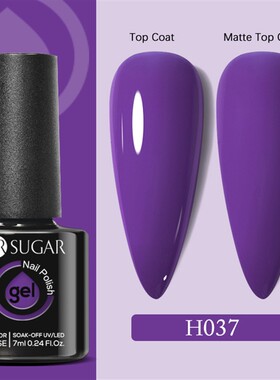 UR SUGAR 7ml Glass Bottle Milky Jelly White Gel Nail Polish