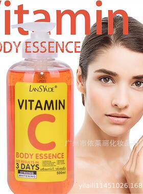 500ml Vitamin C&VE Face Serum VC Fruit Acid Brightening Repa