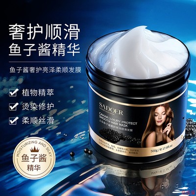 Hair Mask Repair Damage Frizzy Soft Smooth Shiny 500g