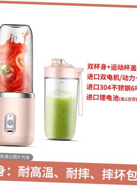 6 Blades Juicer Cup 400ML USB Smoothie Blender Food Mixer