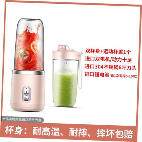 6 Blades Juicer Cup 400ML USB Smoothie Blender Food Mixer
