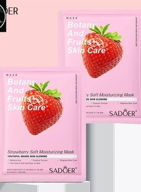 Korean Cosmetic Beauty Moisturizing Skin Care Facial Mask