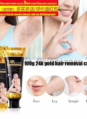 Permanent Hair Removal Cream Chest Back Leg beard Painless膏