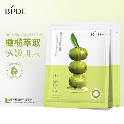 Skin Care Facial Mask Beauty Moisturizing Sheet Face mask