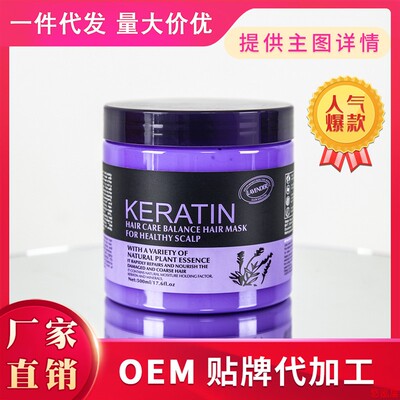 ir Conditioner Baked Oil Cream Repairs Dry and Damaged Hair