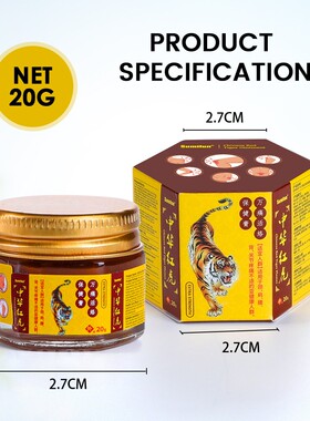 Tiger Balm Relieve Pain Chinese Red Tiger Ointment