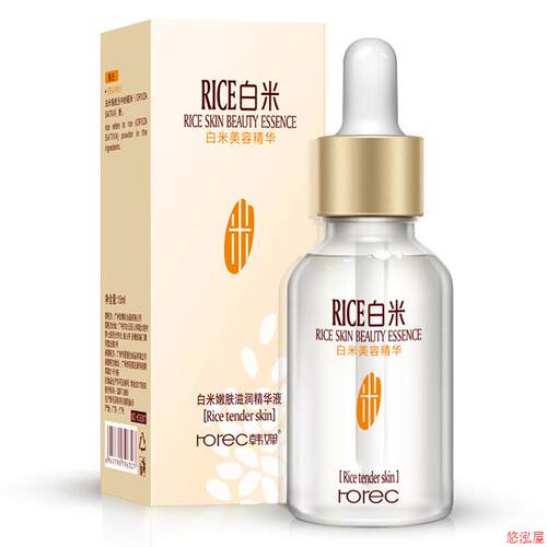 White Rice 15ml Face Serum Anti-Wrinkle Skin Care白米精华液