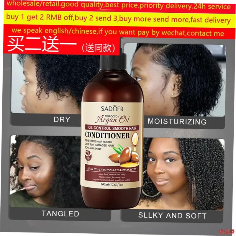 Pure Argan Oil Morocco Hair Conditioner Repair Frizzy Dry油