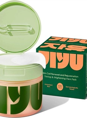 跨境Dark Spot & Wrinkle Minimizing Toner Pads积雪草烟洗胺清