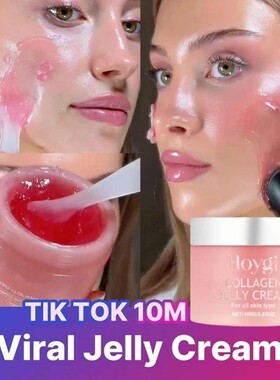 100g Jelly Face Cream Collagen Soft SPA Nourishing Moisturiz