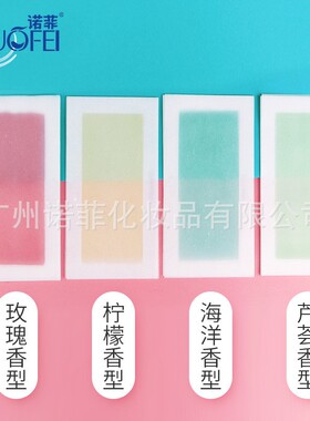 Men and women hair removal wax paper 男女脱毛蜡纸