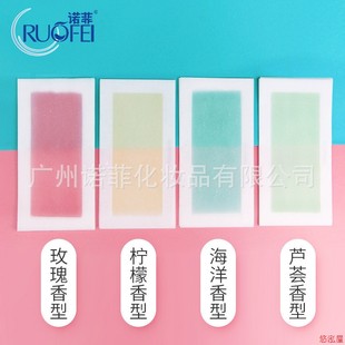 hair women removal wax 男女脱毛蜡纸 Men paper and