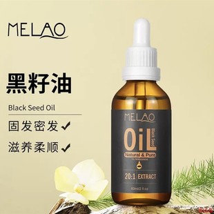 黑籽油Black Seed Oil for Hair Growth Nourishes头皮滋养