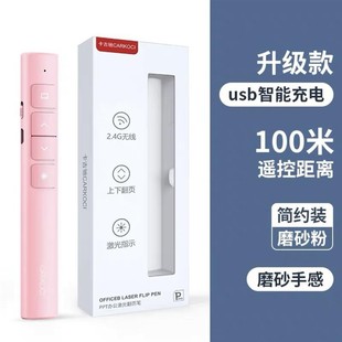 Wireless Presenter Control Presentation PowerPoint Clicker