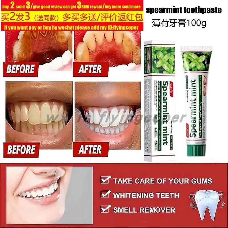 Coconut Mint Pulling Oil Mouthwash Breath Tongue椰子油漱口油