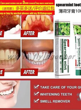 Coconut Mint Pulling Oil Mouthwash Breath Tongue椰子油漱口油