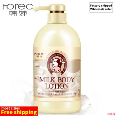 Milk body lotion Deep Moisturizing Skin Whitening cream