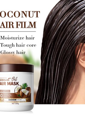 Coconut Oil Hair Mask Film Nourishing Repair Hot Dye Smooth