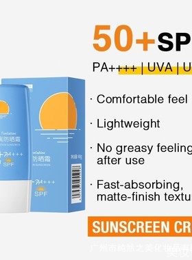 Body Whitening cream Sunscreen lotion spf50霜
