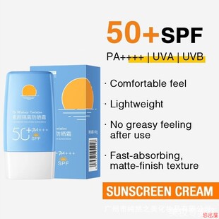 Body Whitening cream Sunscreen lotion spf50霜