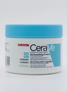 CeraVe SA/Moisturizing Face Cream Salicylic Acid Exfoliates